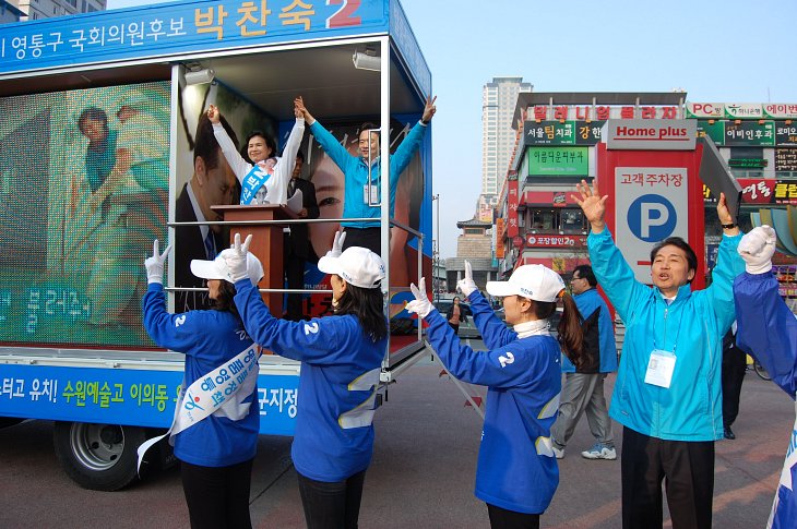 승리를 확신하며 두 손을 높이 들어 올리고 있는 기호 2번 한나라당 박찬숙 후보