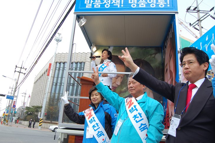 28일, 든든한 후배 김병찬 아나운서가 유세에 합류했습니다. 더욱 신나게 유세했습니다.ⓒ 데일리경인