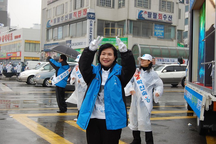 29일, 동료를 대신해 봄비가 왔습니다. 봄비처럼 쿨한 정치인이 되고자 합니다.