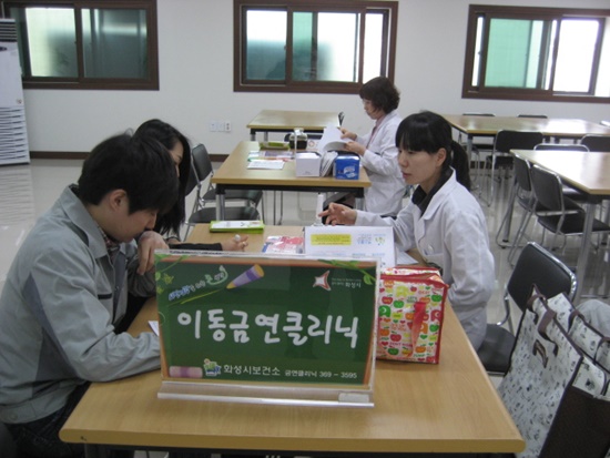 헬프 이미지