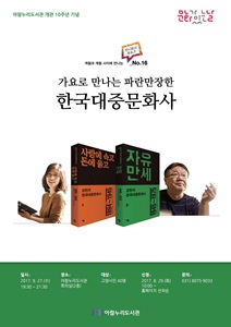 아람누리 이미지
