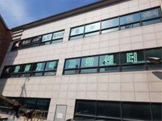 화성지역자활센터 이미지