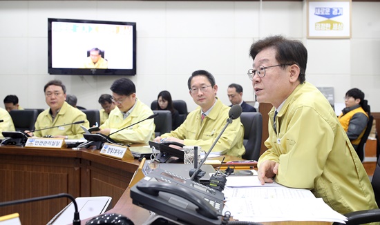 종합점검회의.