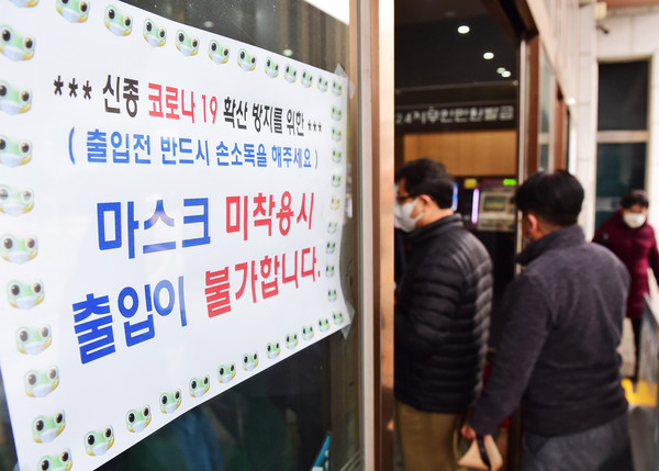 수원시청사 입구.
