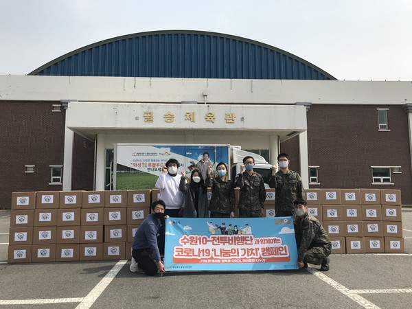 수원 10전투비행단 농산물 구매 모습.