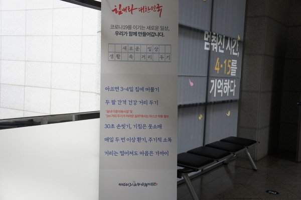 제암리순국기념관 전시관 입구 안내문..