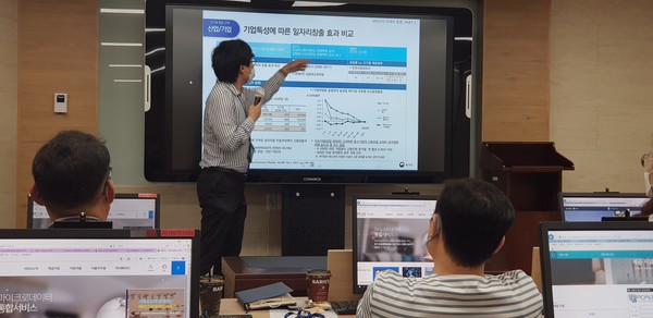 통계자료 활용 교육