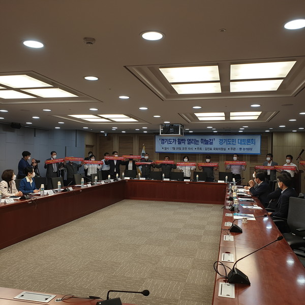 화성시 범대위 ‘경기남부 민군통합공항’ 반대 의사 표명 현장 사진