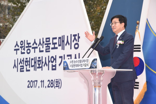기공식