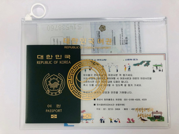 여권 향균 파우치