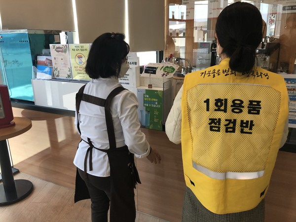1회용품 사용 규제 지도 단속 현장.