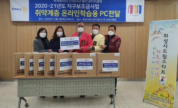 드림스타트 후원 전달식