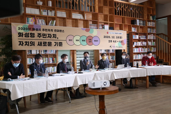정책컨퍼런스/