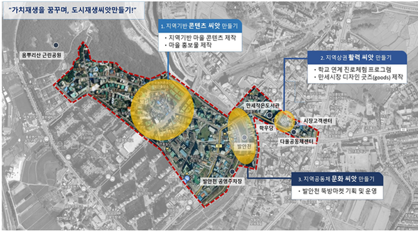 향남 위치도.