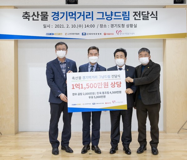 드림축산 이미지