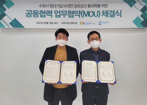 희망둥지협동조합 이미지