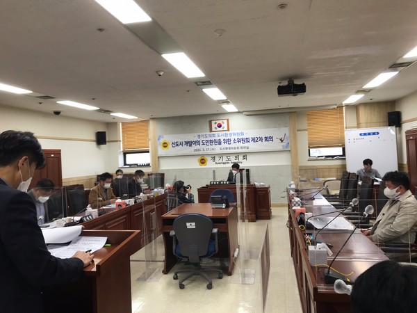 도시환경개발 이미지