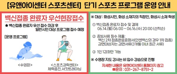 화성시여성가족청소년재단유앤아이센터 이미지