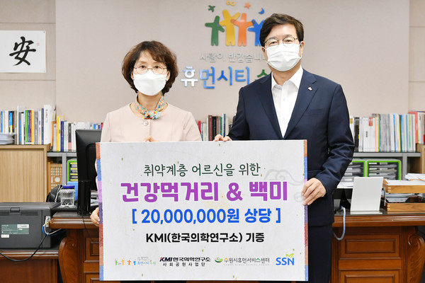 염태영 수원시장(오른쪽)과 김순이 KMI(한국의학연구소) 이사장이 함께하고 있다.