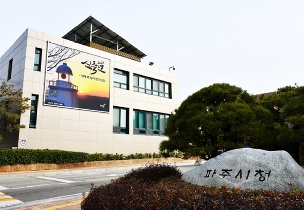미태리 파주금촌점 이미지