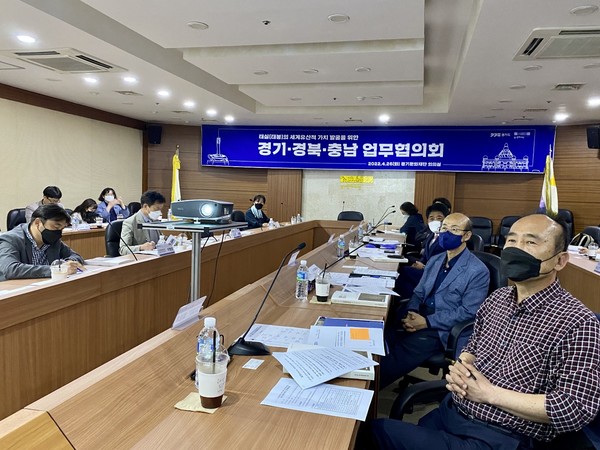 업무협의회.