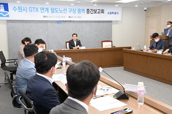 지난 9월2일 개최된 ‘수원시 GTX 연계 철도노선 구상 용역 중간보고회’에서 이재준 수원특례시장이 발언하고 있다.