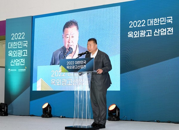 옥외광고 산업전에 참가한 김경일 시장.