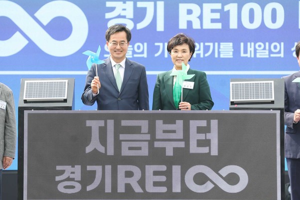 4월 24일 시흥시 (주)마팔하이테코에서 열린 경기 RE100 비전 선포식에서 김동연 지사와 강금실 기후대사