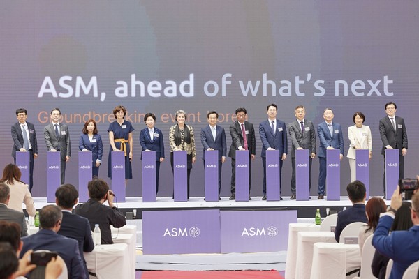 5월24일 화성 에이에스엠케이에서 열린 네덜란드 ASM기공식.