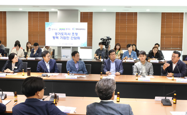  17일 오전 평택상공회의소에서 열린 평택지역 기업인 간담회에서 김동연 경기도지사가 기업인의 애로사항을 청취하고 있다.