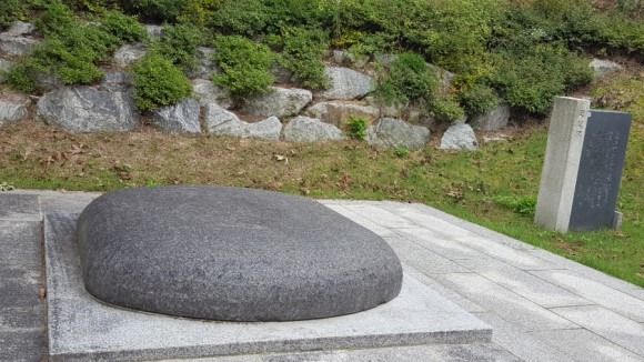장준하 공원 돌베개 묘.