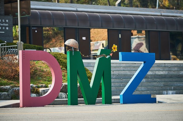 DMZ 제3땅굴.