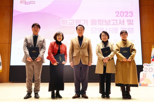 좋은교육 이미지