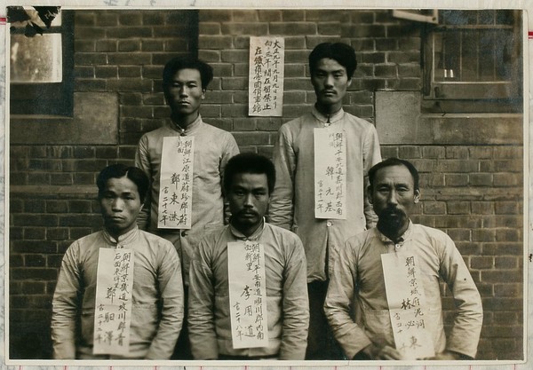 1921년 임면수 선생 체포당시 사진(앞줄 오른쪽)