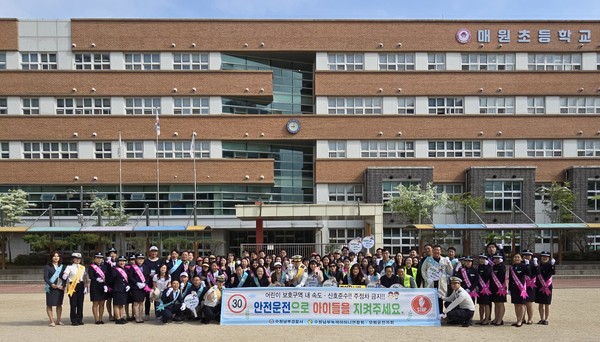 매원초등학교 이미지