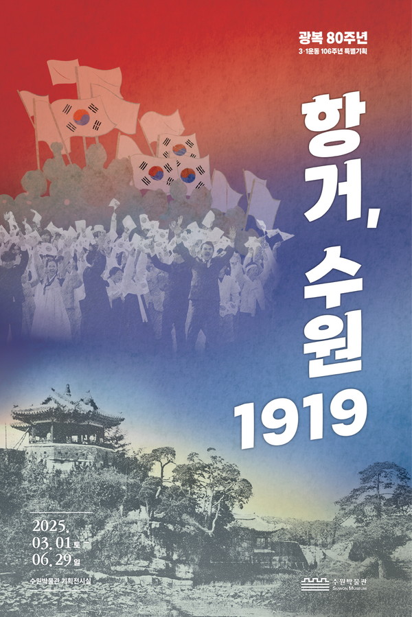 1919 이미지
