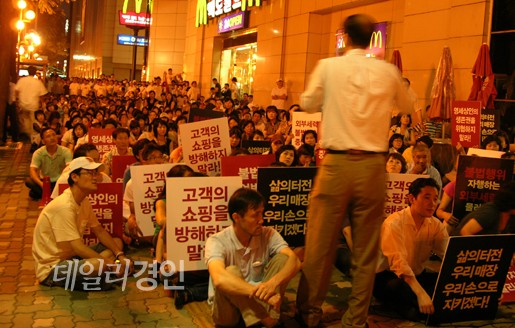 이랜드 매장 입점주 500여 명이 29일 저녁 서울 뉴코아 강남점 앞에서 이랜드노조의 매장 점거 파업투쟁을 지지하는 민주노총 시위에 맞서 파업반대 시위를 벌이고 있다. <br>ⓒ 데일리경인 석희열