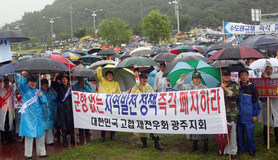 지난 8월 22일 오전 경기도 광주 경안천변 청석공원에서 열린 팔당호 중첩규제.수도권규제철폐 위한 범도민 결의대회에서 참석자들이 규제철폐 구호를 외치고 있다. ⓒ 데일리경인