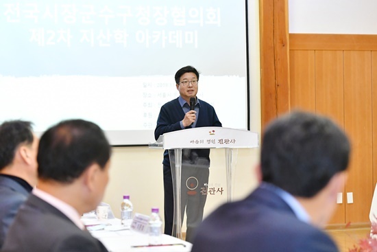 염태영 시장이 제2차 지산학아카데미에서 축사를 하고 있다.