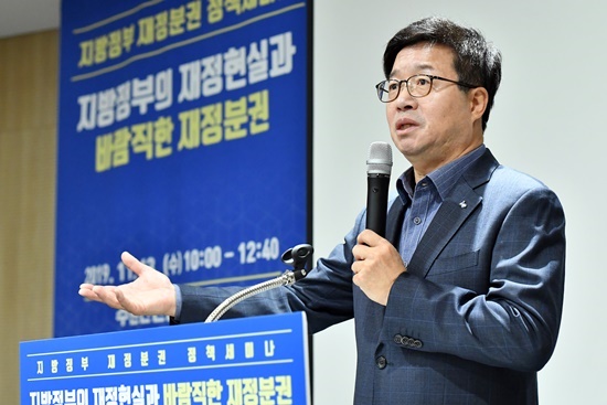 염태영 전국시장군수구청장협의회 대표회장이 인사말을 하고 있다.
