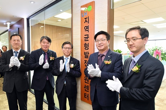 염태영 시장(오른쪽 2번째)과 변창흠 LH 사장(오른쪽 3번째) 등이 현판식 후 박수를 치고 있다.