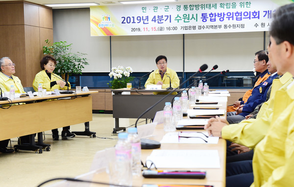 염태영 시장이 통합방위협의회 정기회의에서 발언하고 있다.