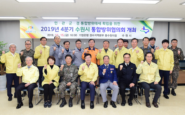 염태영 시장(앞줄 오른쪽 4번째)을 비롯한 통합방위협의회 위원들이 다함께 기념촬영을 하고 있다.