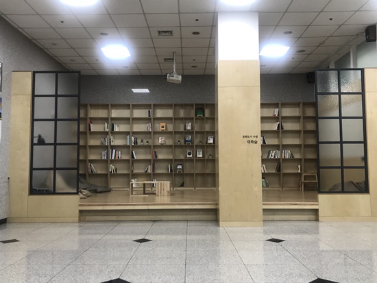수원문화재단 지하 1층 대화숲.