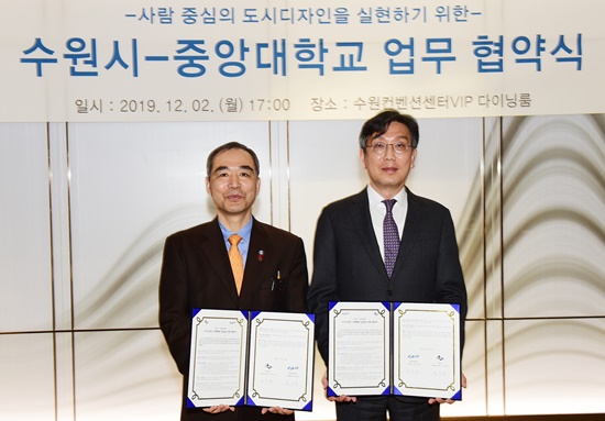 조무영 수원시 제2부시장(왼쪽)과 김원용 중앙대학교 부총장(오른쪽)이 협약식 후 함께하고 있다