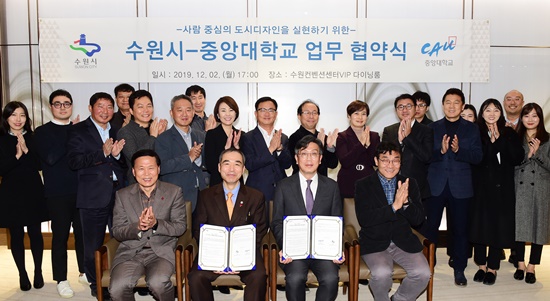 관계자들이 다함께 기념촬영을 하고 있다.