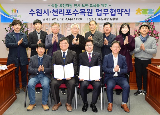 관계자들이 다함께 기념촬영을 하고 있다.
