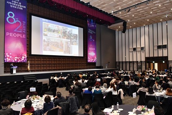 17일 수원컨벤션센터에서 열린 ‘2019 수원시 지역사회보장협의체 성과보고대회’.