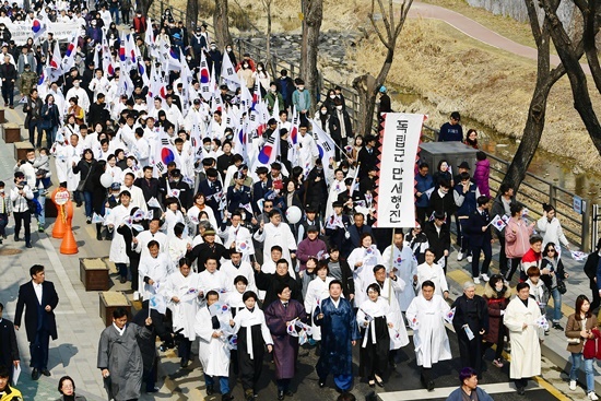 3.1운동 100주년 기념 시민문화제.