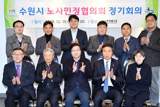 염태영 시장(앞줄 오른쪽 3번째)를 비롯한 관계자들이 다함께 기념촬영을 하고 있다.